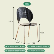 아크릴의자 투명 미드센추리 모던 간이 의자 포인트 체어 카페 술집 인테리어 의자 북유럽, 1