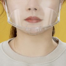 홈리빙 음식할때쓰는 투명 마스크 주방 위생 입가리개 음식 식당 업소용 조리용 10개, 상세 참조