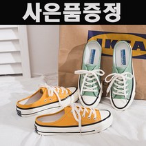 여성 스니커즈 뮬 블로퍼 여자 이쁜 단화 예쁜 플랫 뒤없는 드라이빙 슈즈 심플 단정한 신발 대학생 직장인