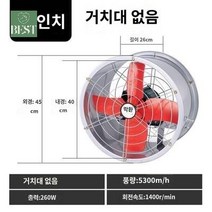 산업용 선풍기 농장 공장 고출력 축사 강력한, 16인치 스탠드 없음