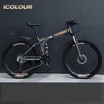 zhanwei 입문용 접이식 자전거 26인치 26인치 21단 MTB, 블루_21단_26인치[삼발 에어로]