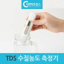 수질농도 테스터기 TDS 온도 측정기 어항 정수기관리, 단품