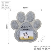 강아지 장례 고양이 묘비 묘비석 애견동물 기념 비석 개와 사진 프레임 장식 resion, 개 발톱
