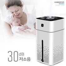 초음파 가정용 책상위 가습기 미세먼지 대용량 자취생 아기 신생아가습기 캠핑, 화이트