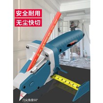 석고보드 재단기 컷팅기 원형재단 목공 공구용품, 날 10개 포함