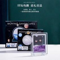 현대 3D 유사화 다이나믹 글라스 워치 사무실 거실 장식 아이디어 소품 배달 모래시계-53959, 블루 라지