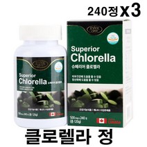식약처인정 클로렐라 정 식물성 엽록소 분말 가루 클로로필 피부건강 항산화 영양제 여성 남성 효능 건강기능식품, 3박스