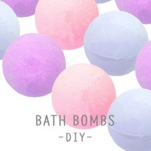 [바보사랑] 꼬마 배쓰밤 다섯개 만들기 패키지 DIY, BATHBOMBS:SETA