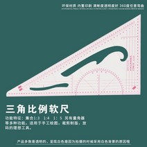 다목적공구세트 제판함 도구 의류세트 놓다 사이즈자 많다 기능 디자인 커팅 커브 때린 것이다 굽 비율 피딩 2891578882, 삼각 비율 피딩