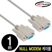 NETmate 9핀 NULL MODEM 케이블 1m 모뎀 케이블, 1개