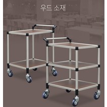 리빙 바퀴 카트 식품 음식 식당 수레 멀티 3단 소 350x700x780, 서빙카트 우드 3단