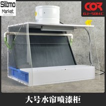 도색부스 페인팅박스 프라모델에어부스 탁상용 모형제작 작업이편한 건담, 화이트 (대형)