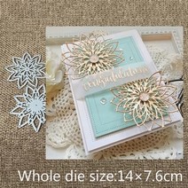 모양 틀 다이컷 레이어 중공 꽃 레이스 금속 절단 diy 에칭 공예 종이 카드 만들기 스크랩북 엠보싱, 없음