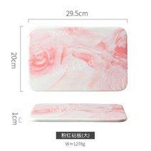 세라믹 도마 심플한 대리석 디자인, 3. BN1009 /핑크 솔리드 (대형)