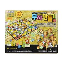 보드게임부자만들기파티피아 BW8+H7L (파티피아)부자만들기 C0136EF