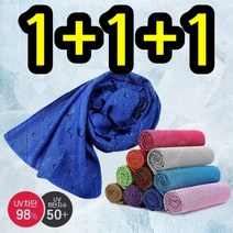 몽땅테크 1+1+1 총3개 스포츠타올 냉타올 땀타올 땀수건 땀타월 얼음 수건 쿨 넥쿨러, 그린 3개