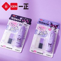 [한여름] 정품 산리오 쿠로미 전동 지우개 리필포함 세트 어린이 문구 필기구 초등학생 선물, 쿠로미전동지우개 랜덤발송