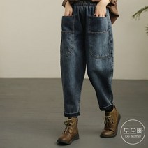 도오빠 여성 배기 청바지 하렘 와이드 루즈핏 포켓 밴딩 9부 편안한 여름 여자 데님 팬츠
