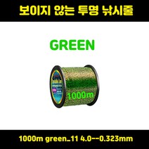 낚시줄 낚시용품 1000m 보이지 않는 낚싯줄 스포트 모노 필라멘트 3D 위장 싱킹 나일론 스레드 일본 얼룩, 02 1000m green_11 4.0--0.323mm