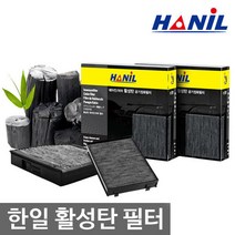 코란도C 한일 항균인증 활성탄 에어컨 히터 필터, 쌍용