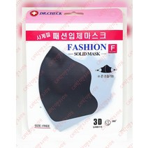 사계절 패션 입체마스크 성인용 블랙 1매/국산 3D 빨아쓰는 끈조절가능 편안한 연예인마스크, 단품