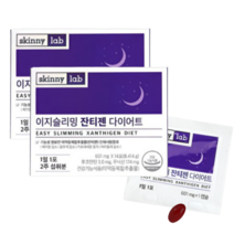 이지슬리밍 잔티젠 다이어트 2박스 4주분 체지방감소 식물성원료 후코잔틴 미역복합추출물, 상세페이지 참조