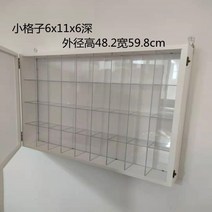 피규어 장식장 프라모델 건담 진열대 전시 보관, S