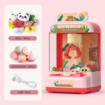 인형 뽑기 기계 미니 사탕 뽑기기계 가챠샵 신제품 충전 발톱 DIY 어린이 놀이 게임 클립 장난감 큰 캐치 크레인 소년 소녀 생일 선물, pink A