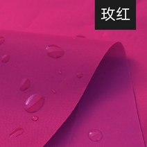 자동차우산 암호화 양면 방수 천막에 대 한 의해 비옷 립 스톱 우산 야외 바느질 Diy Pvc, 13 Rose red