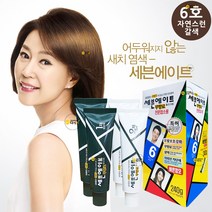 동성제약 세븐에이트 대용량240gx1개 칼라크림 염색약 새치염색약 헤어컬러, 6호(자연스런갈색), 1개