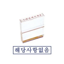 그린 아크릴고무인 해당사항없음