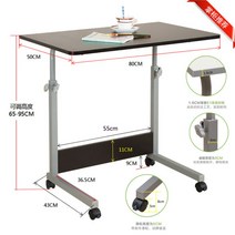 모션테이블 책상 수동 높낮이조절 키다리 키높이 침대, M021[다크호스]테이블80X50
