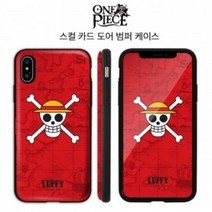 MXR284572Tz 갤럭시 A73 원피스스컬 카드범퍼 케이스 A736