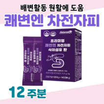 프리미엄 차전자피 식이섬유 식물성 장 건강 배변 활동 쾌변 도움 식약처 인정 건강기능식품 물과함께 하루 1포 환제 타입 30대 결혼준비 예비신랑 예비신부 몸매 관리 건강 관리, 12주분, 6000mg x 28포 (하루1포)
