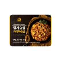 미트리 닭가슴살 볶음밥 도시락 8종 1팩 골라담기, 카레 볶음밥도시락 1팩