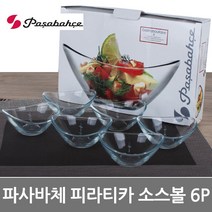 파사바체 종지소스볼6P세트 디저트볼 유리볼 미니찬기 쉐프볼 간장종지, 선택08-피라티카소스볼6P세트(53962)