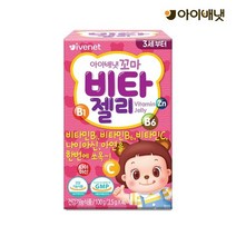 아이배냇 꼬마 비타젤리