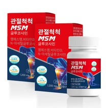 MSM 글루코사민 관절 무릎 영양제 연골 뼈 글로코사민 무릅 엠에스엠 영양재 조인트 골다공증 비타민D 상어연골 분말 보스웰리아 우슬 n-아세틸글루코사민 함유 msn, 2개, 60정