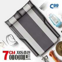 스타렉스 2018 차량용 7cm자충 에어매트 캠핑용, 7cm자동충전에어매트, 현대