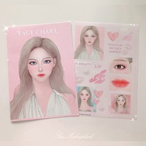 메이크업 일러스트 & 스티커 SET 데일리 메이크업 연습 뷰티 스타일링 스티커, 세트