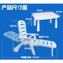 수영장 펜션 썬베드 썬배드 체어 피크닉 비치 태닝, B