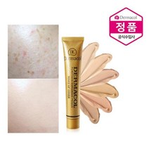 메이크업 커버 파운데이션 워터프루프, 218호 옐로우베이지
