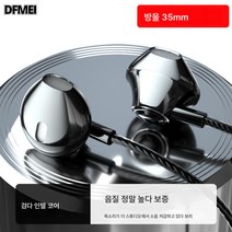 (유선 이어폰)원도 이어폰 적용 유선 인입형 타이펙 편두 고음질 모바일 PC 스포츠 러닝 K 노래 중저음 게임 맥원 홀 포함, CoreBlack3.5Mm원형홀옥타코어서라운드사운드밴드, 표준배치