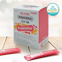 프로바이오틱스 모유 유래 특허 유산균 락토바실러스 가세리 예민한 장 좋은 영양제 분말 가루 30포 1개월분 스틱 신바이오틱스 프로바이오스틱