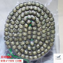 108염주 합장주 단주 티벳천주 벽조목 108배염주 해남석, 굿럭6X7MM직접114개