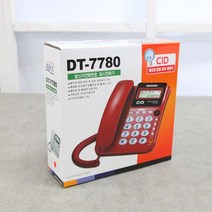 el3197 다와 발신자 표시 전화기(dt-7780) 통신장비/사무실전화/기업전화/가정전화/일반전화기, 단일 수량