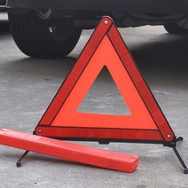 자동차 비상 삼각대 차량용 안전용품 삼각대 폴대, 1개