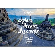 Lonely Planet 2017 Calendar