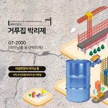 라이닝폼 유성박리제 200L GT2000