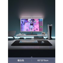 아크릴 모니터받침대 우드 모니터선반 테블릿 거치대 usb충전 오거나이저, 60cm - 따뜻한 흰색